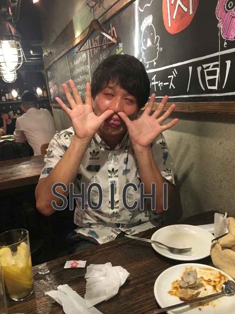 f:id:goodbyemyname:20180726135426j:plain f:id:goodbyemyname:20180726135426j:plain