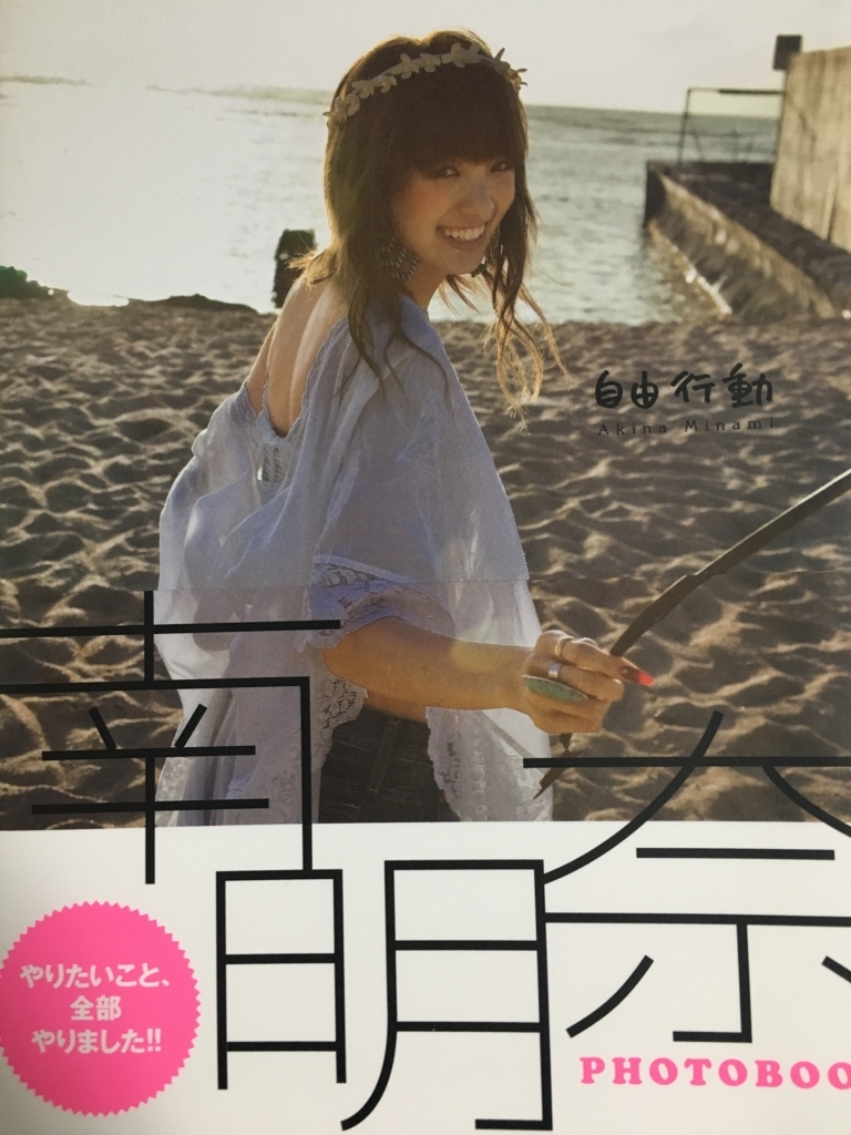 f:id:goodbyemyname:20180728235235j:plain f:id:goodbyemyname:20180728235235j:plain