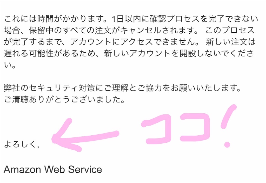 f:id:goodbyeol:20200728120543j:image
