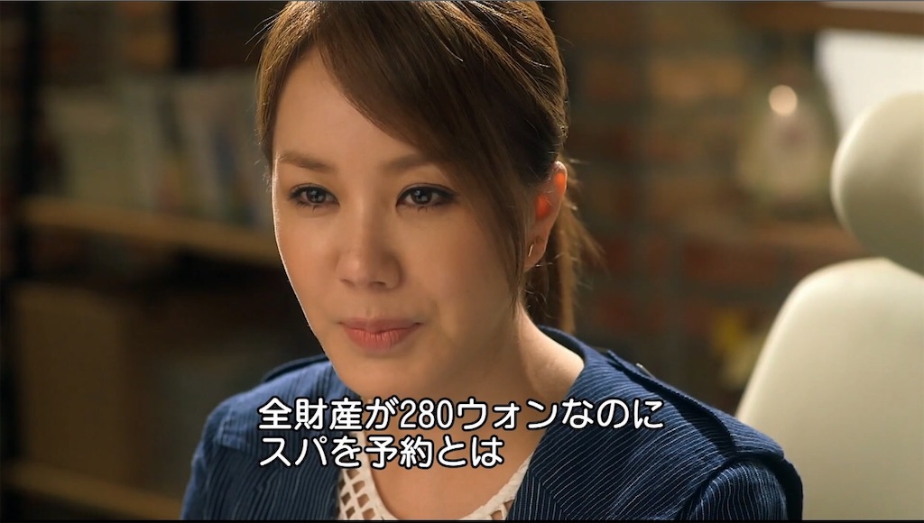 魔女の恋愛39歳は45歳だった サヨナラ Ol