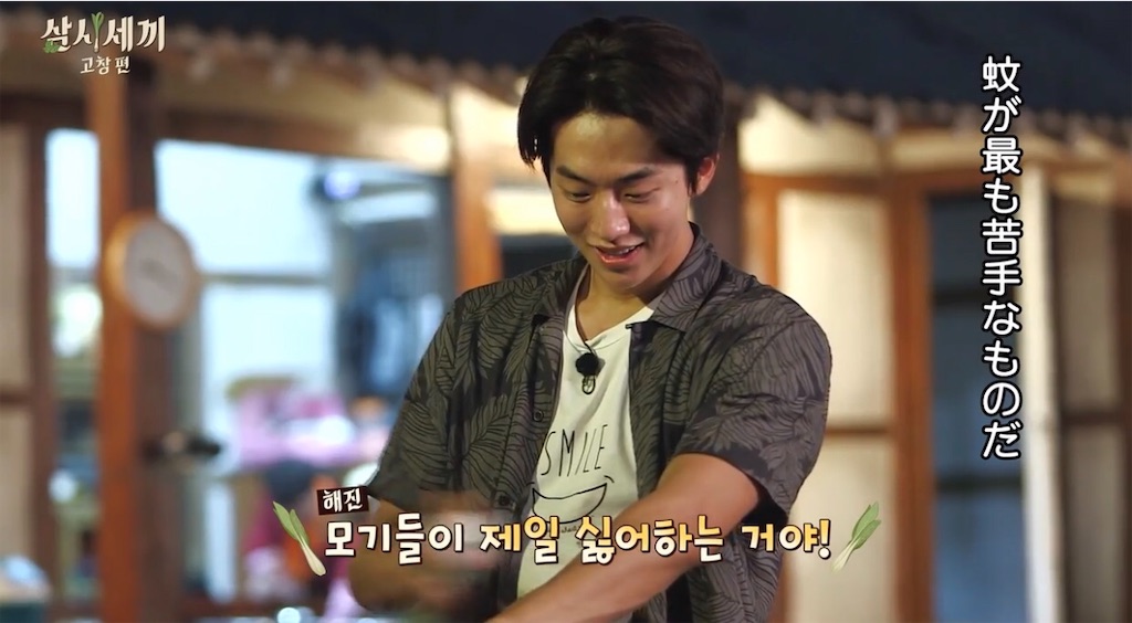 f:id:goodbyeol:20200826141927j:image f:id:goodbyeol:20200826141927j:image