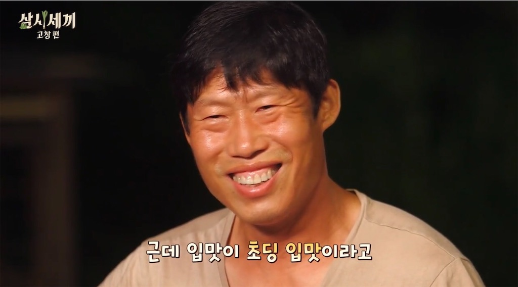f:id:goodbyeol:20200826141941j:image f:id:goodbyeol:20200826141941j:image
