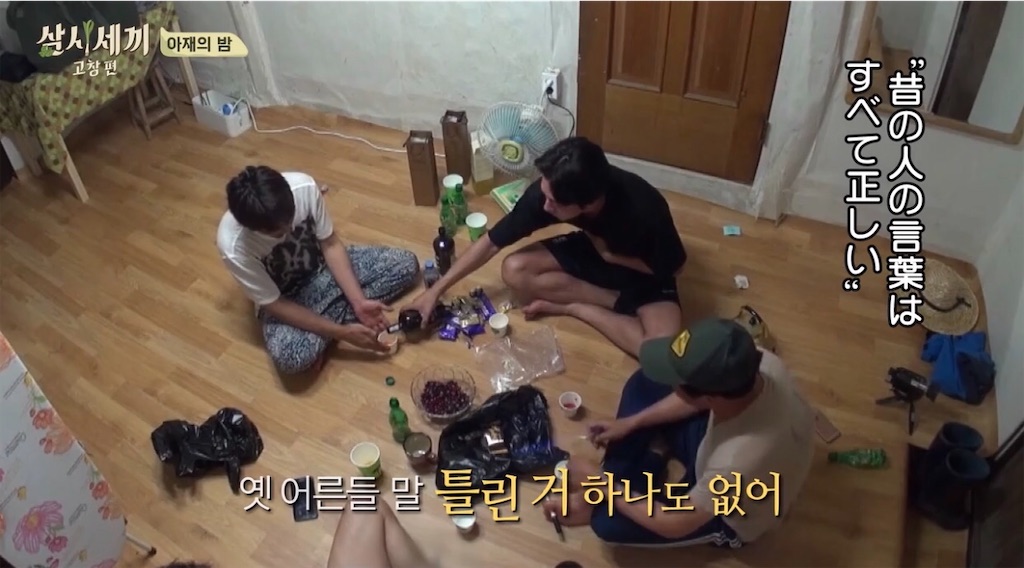 f:id:goodbyeol:20200826141953j:image f:id:goodbyeol:20200826141953j:image