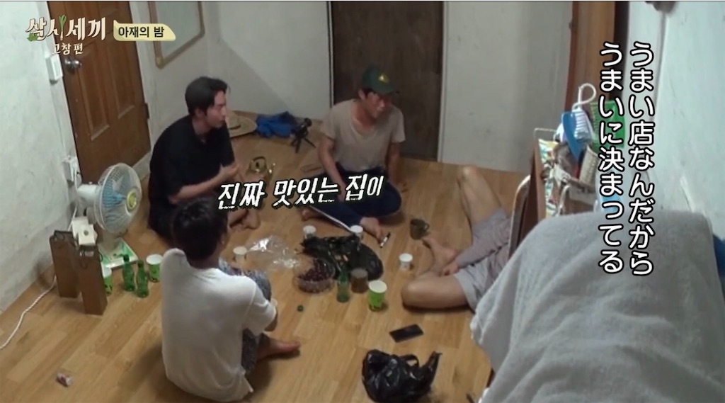 f:id:goodbyeol:20200826142032j:image f:id:goodbyeol:20200826142032j:image