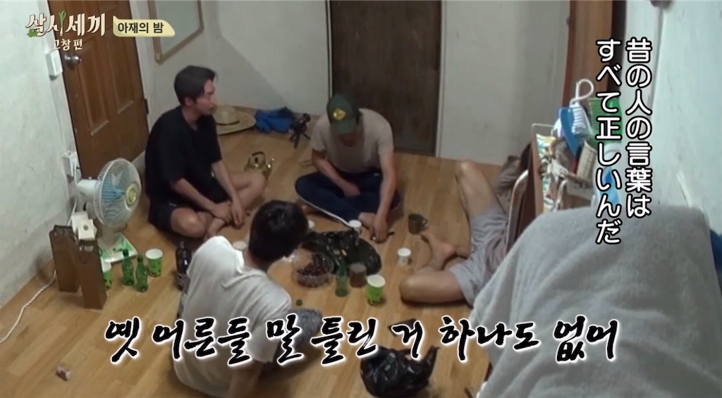 f:id:goodbyeol:20200826142116j:image f:id:goodbyeol:20200826142116j:image