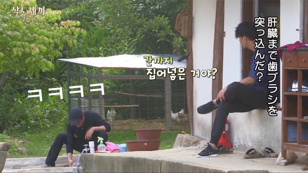 f:id:goodbyeol:20200829191414j:image