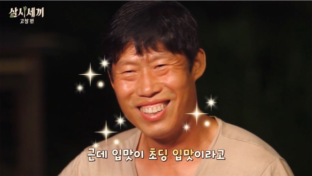f:id:goodbyeol:20200829193046j:image