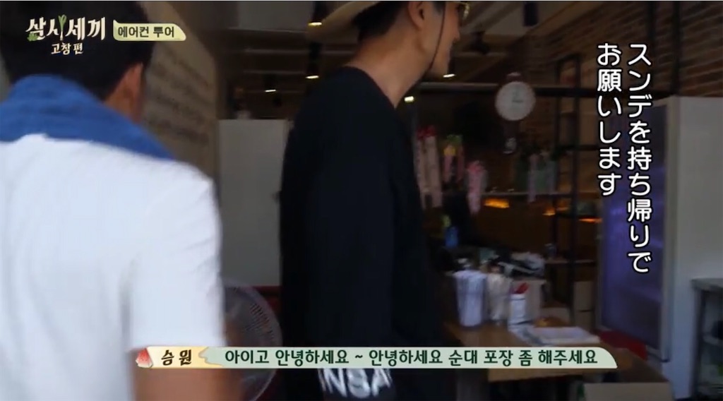 f:id:goodbyeol:20200902122244j:image