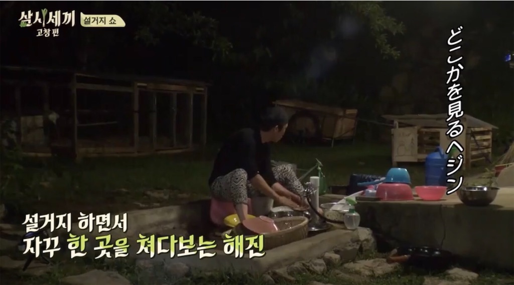 f:id:goodbyeol:20200907200948j:image