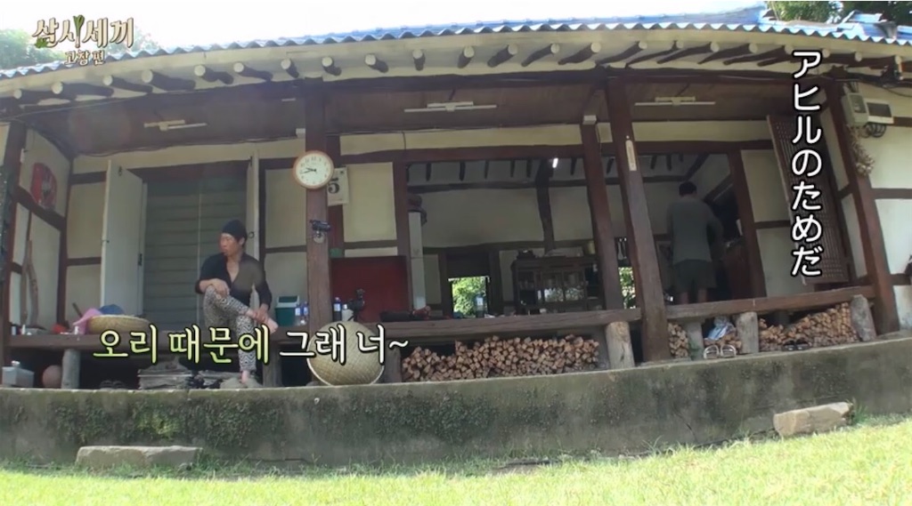 f:id:goodbyeol:20200907202952j:image