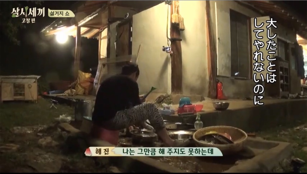 f:id:goodbyeol:20200907203036j:image
