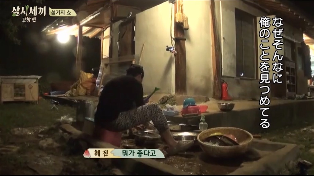 f:id:goodbyeol:20200907203054j:image
