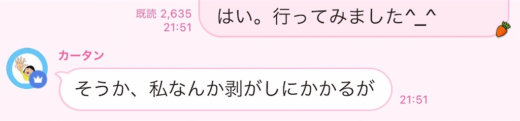 f:id:goodbyeol:20201224131023j:image