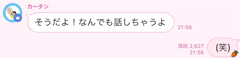 f:id:goodbyeol:20201224131718j:image
