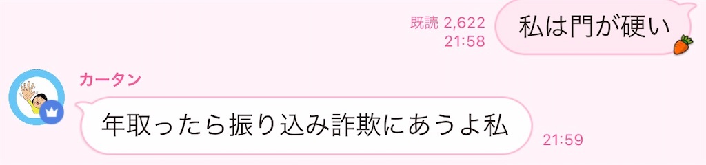 f:id:goodbyeol:20201224132347j:image