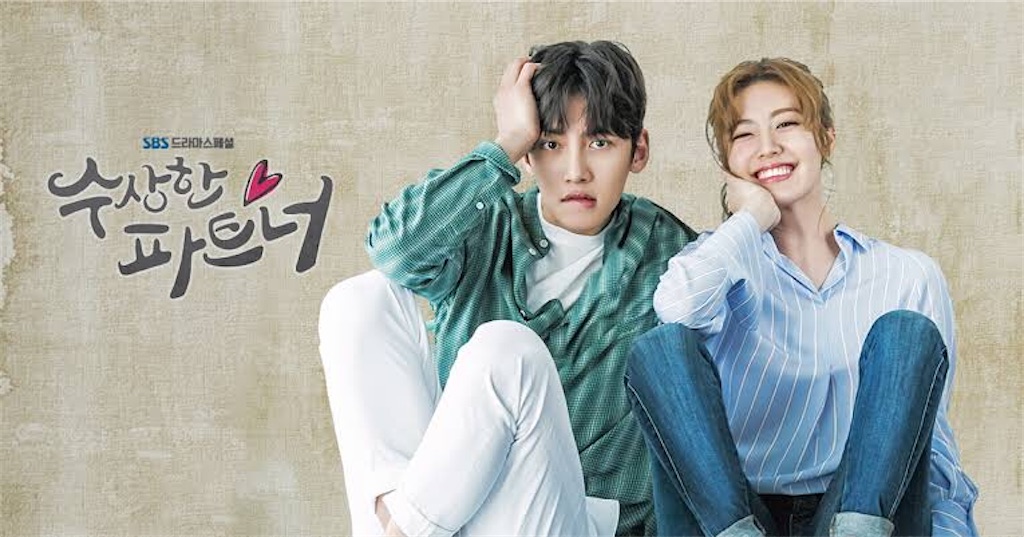 f:id:goodbyeol:20210115133146j:image