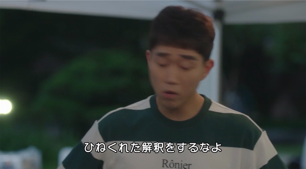 f:id:goodbyeol:20210122200156j:image