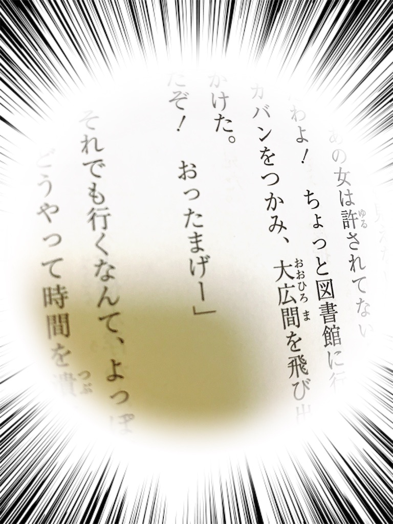 クィディッチとは 読書の人気 最新記事を集めました はてな クィディッチとは 読書の人気 最新記事を集めました はてな