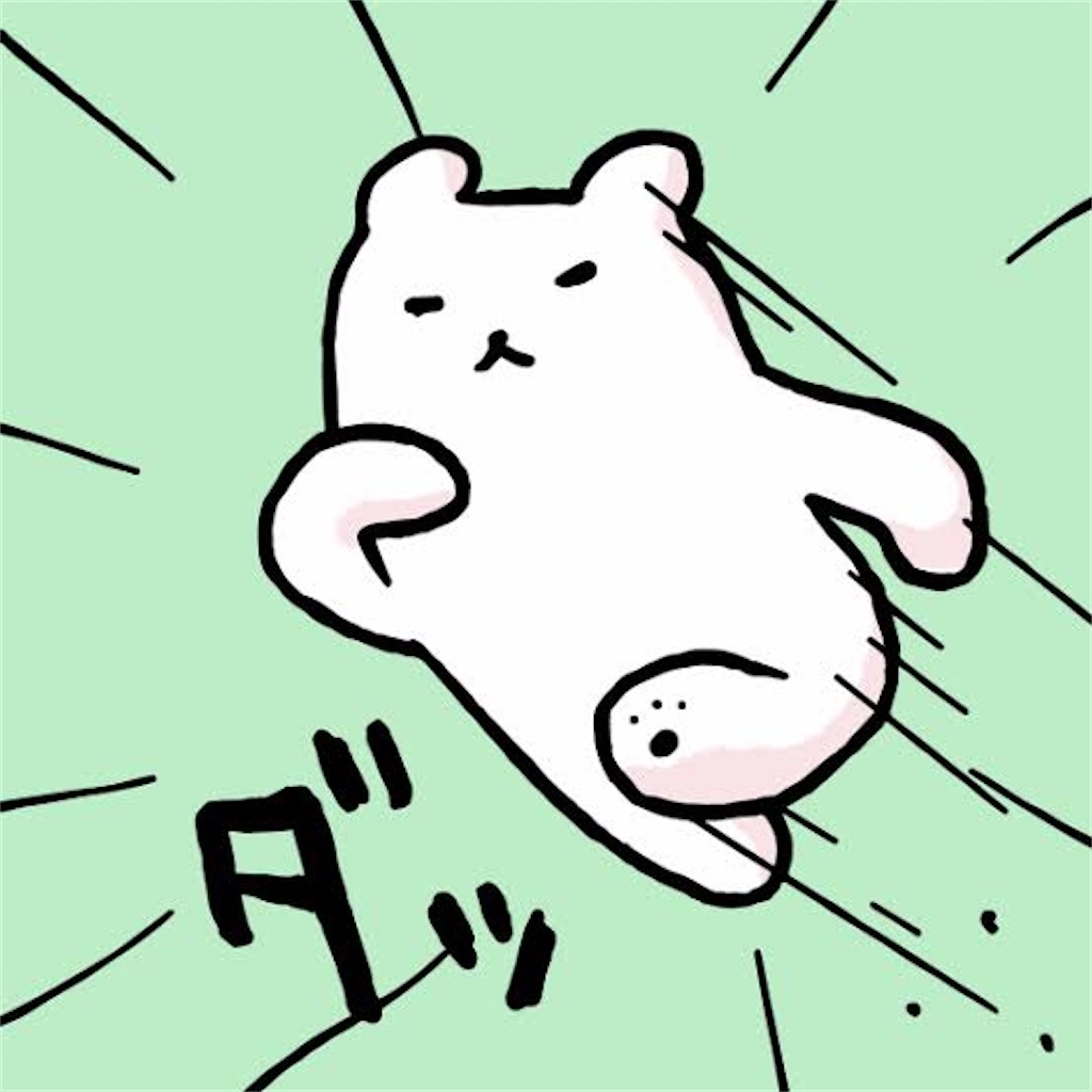 f:id:goodbyeol:20210219181854j:image