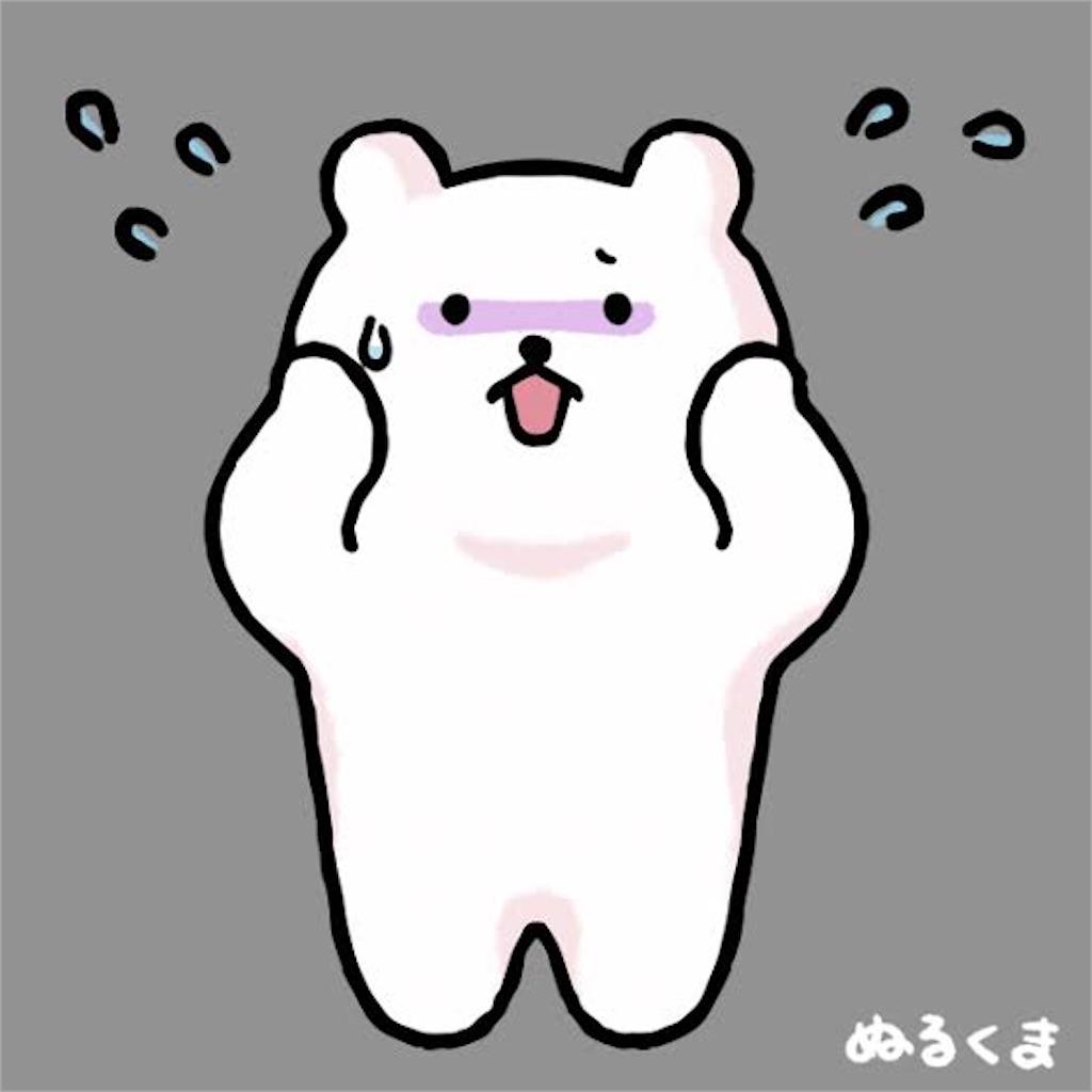 f:id:goodbyeol:20210219181902j:image