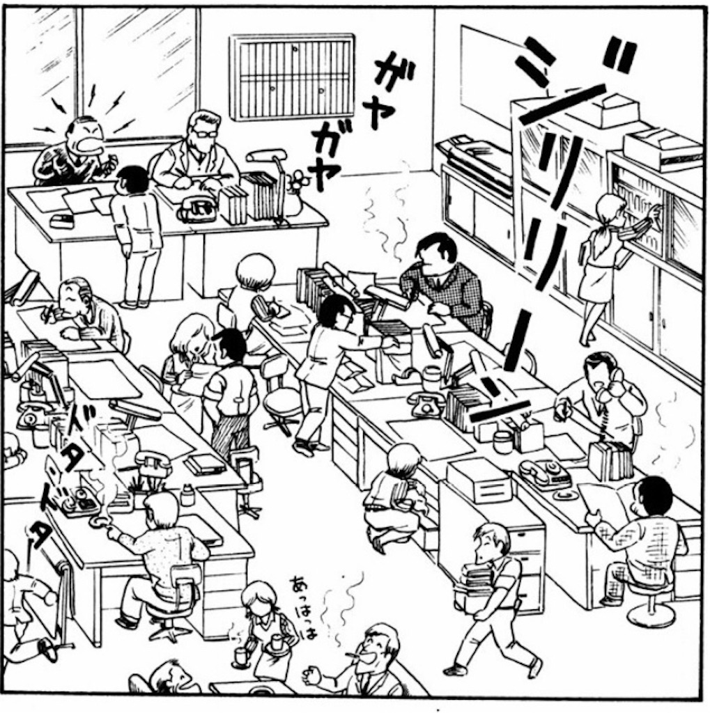漫画 クッキングパパ サヨナラ Ol 漫画 クッキングパパ サヨナラ Ol