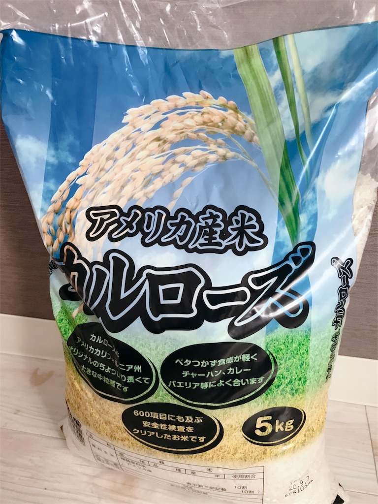 アメリカ産カルローズ米 10kg 楽天市場】アメリカ カリフォルニア産 カルローズ 中粒種 2024