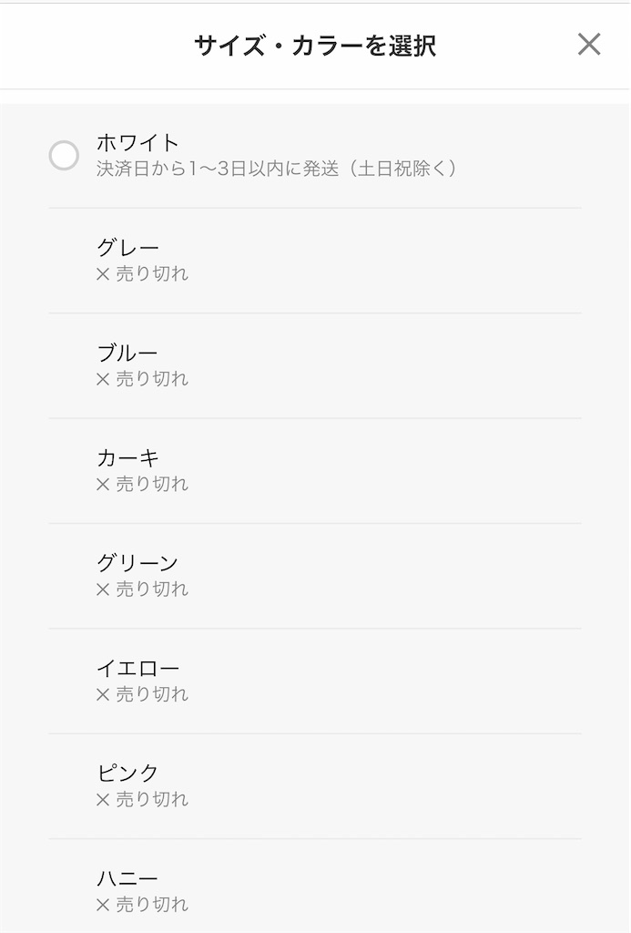 f:id:goodbyeol:20210313142950j:image