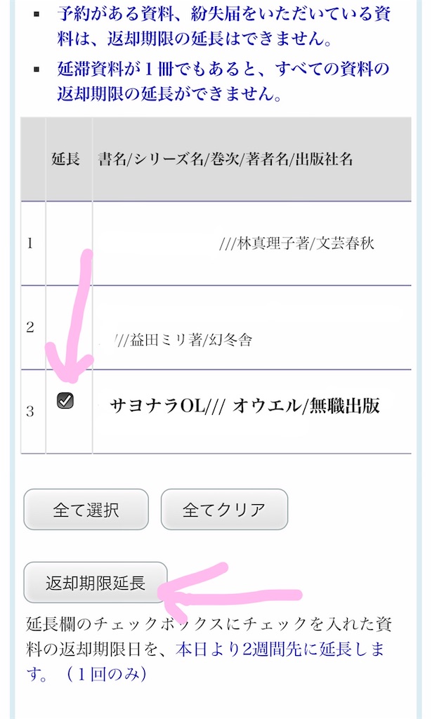 f:id:goodbyeol:20210326133028j:image