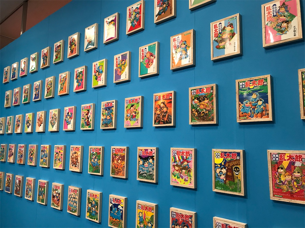 尼子騒兵衛展 in尼崎市 - サヨナラ OL