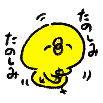 f:id:goodbyeol:20211211092657p:plain