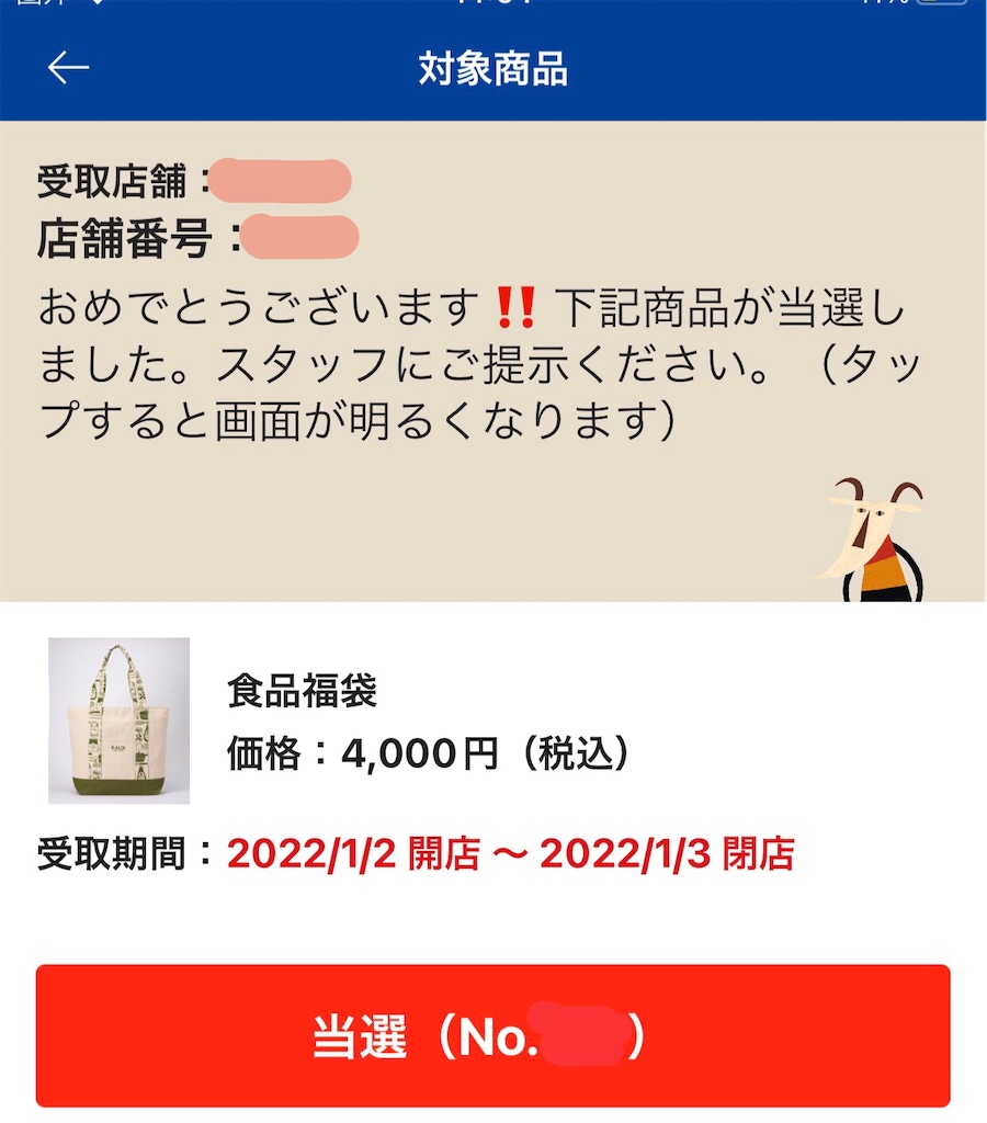 f:id:goodbyeol:20211217081228j:image