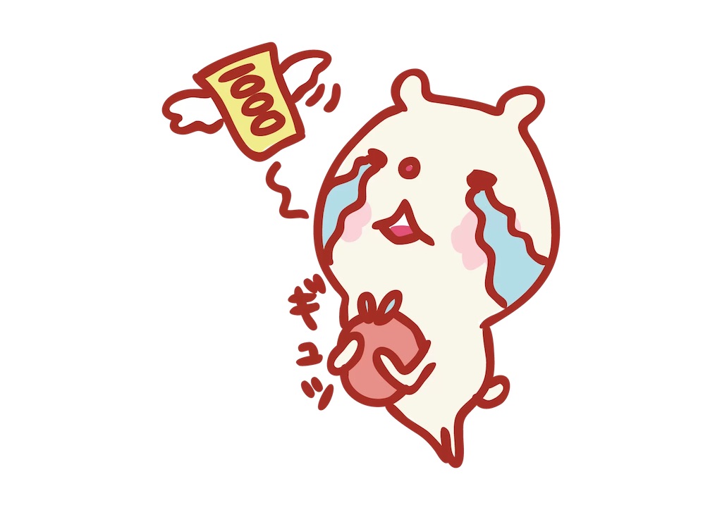 f:id:goodbyeol:20221229093723j:image f:id:goodbyeol:20221229093723j:image
