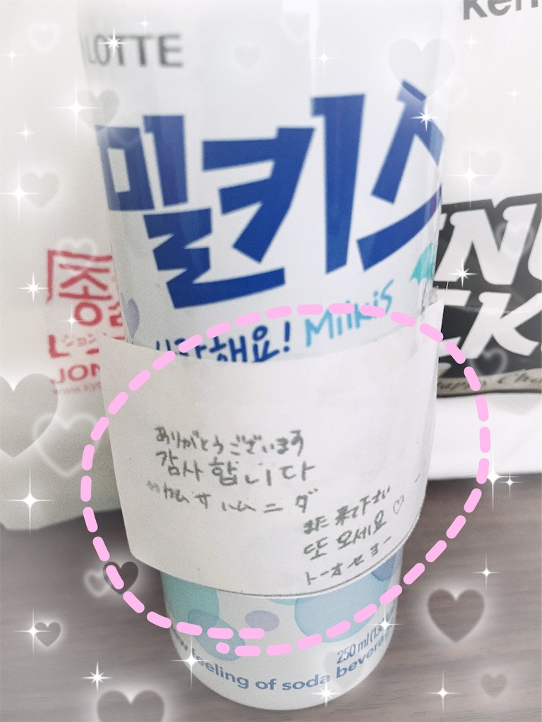 f:id:goodbyeol:20240128094454j:image