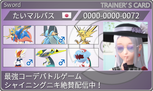 f:id:goodcannabis:20210429155848p:plain