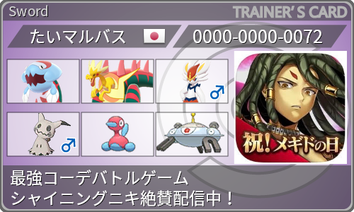 f:id:goodcannabis:20210630172851p:plain