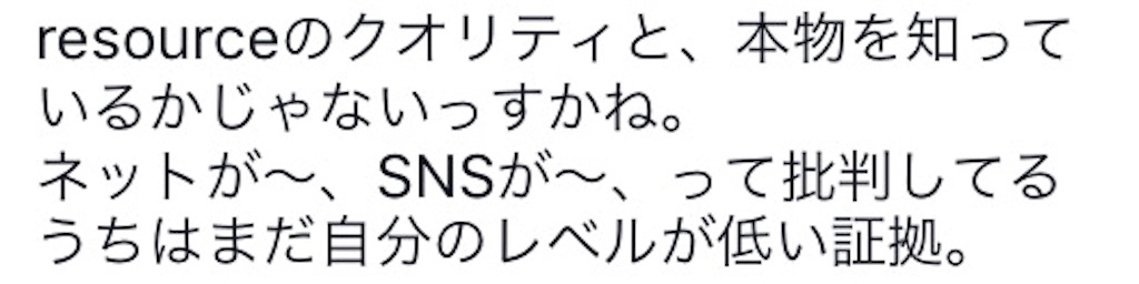 f:id:goodday_departure:20161210181307j:image f:id:goodday_departure:20161210181307j:image