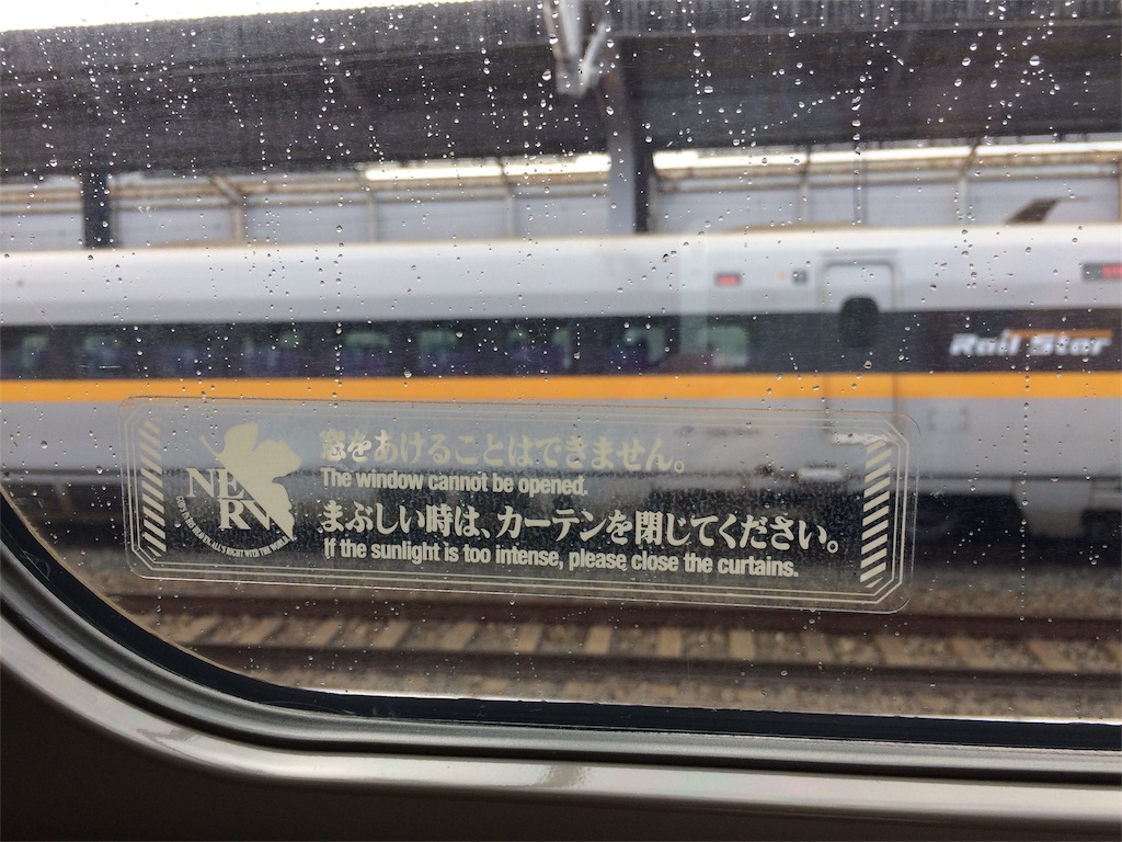 f:id:goodday_departure:20170124225645j:image f:id:goodday_departure:20170124225645j:image