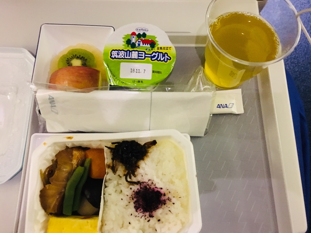 f:id:gooddaymates:20181104155234j:plain