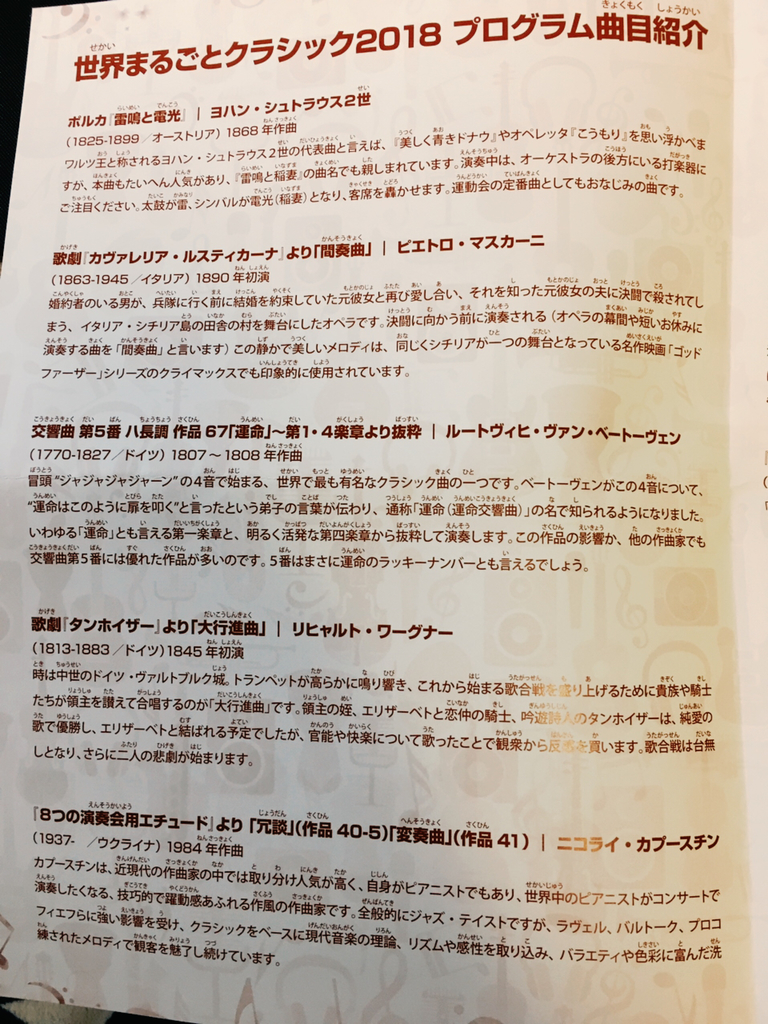 f:id:gooddaymates:20181124093738j:plain f:id:gooddaymates:20181124093738j:plain