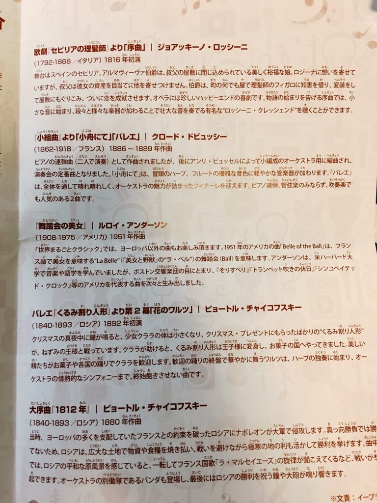 f:id:gooddaymates:20181124093748j:plain f:id:gooddaymates:20181124093748j:plain