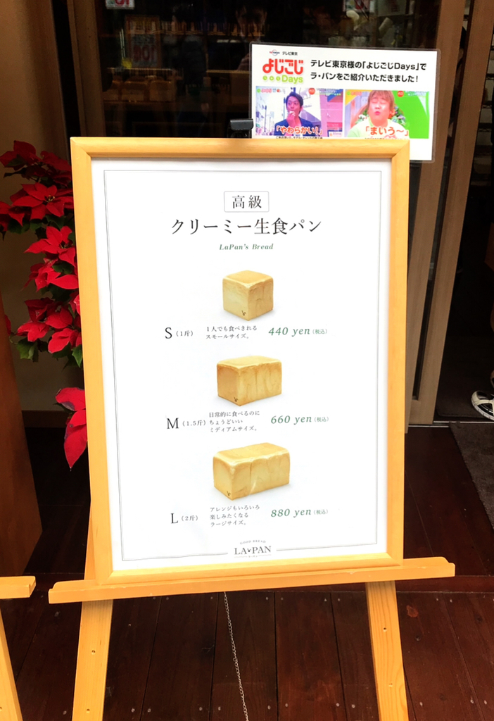 f:id:gooddaymates:20190216131414j:plain