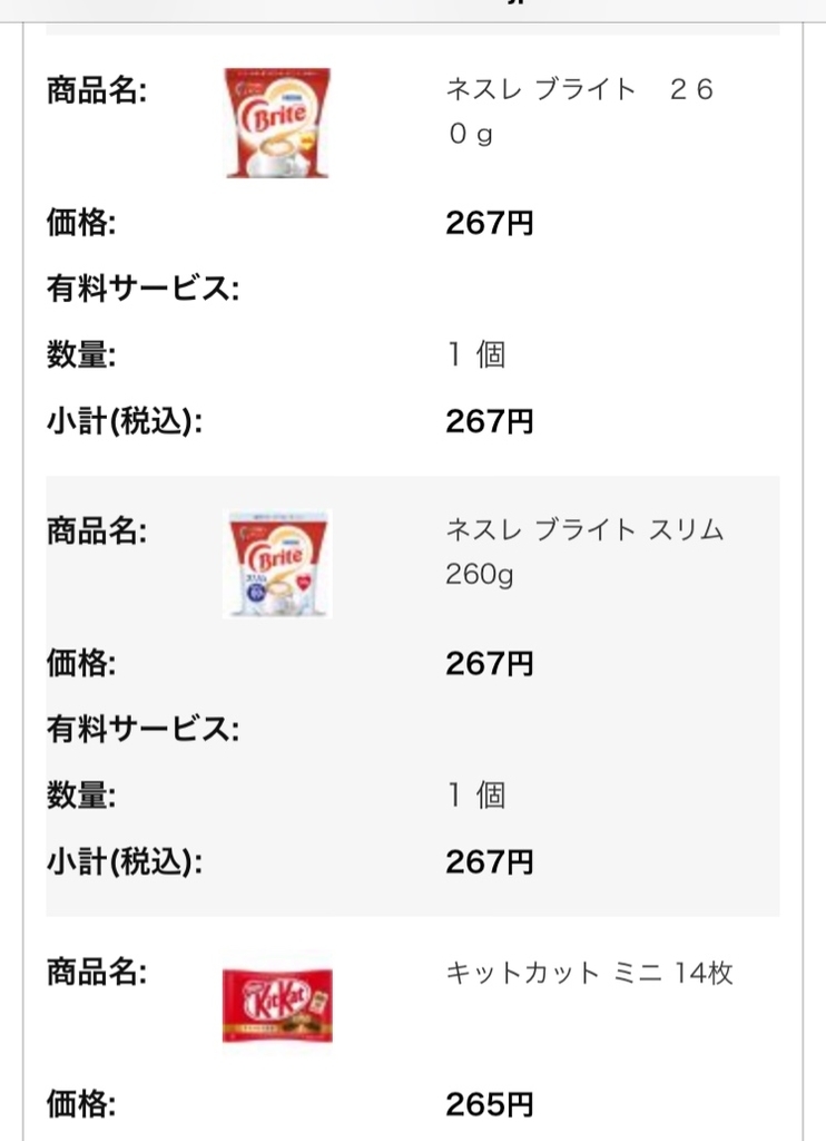 f:id:gooddaymates:20190217105016j:plain