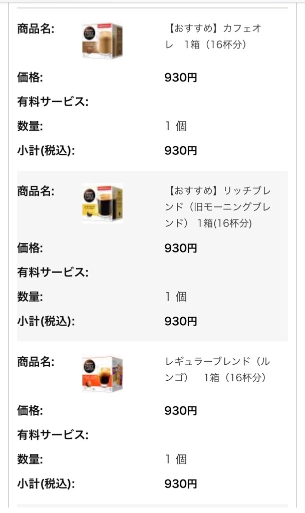 f:id:gooddaymates:20190217105105j:plain