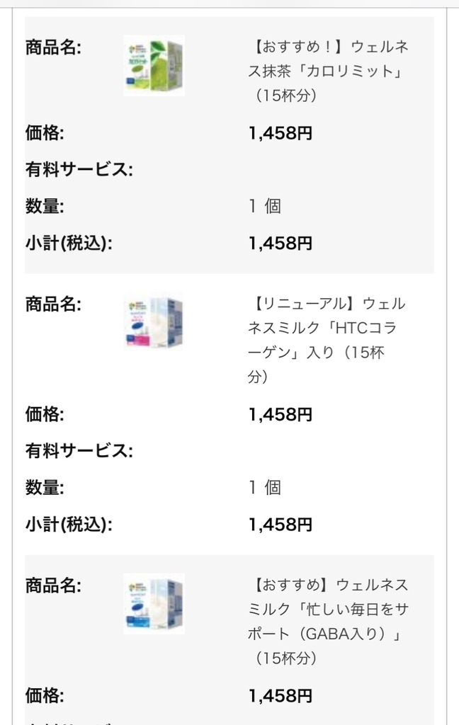 f:id:gooddaymates:20190217105138j:plain