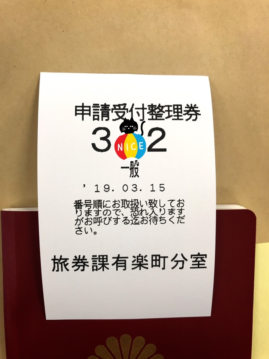 f:id:gooddaymates:20190315174144j:plain f:id:gooddaymates:20190315174144j:plain