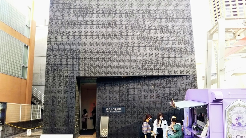 f:id:gooddays-shumai:20211012214322j:plain