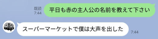 f:id:gooddays70:20210430093912p:plain