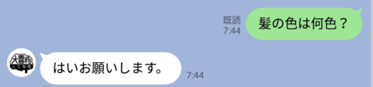 f:id:gooddays70:20210430094201p:plain