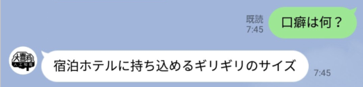f:id:gooddays70:20210430094317p:plain