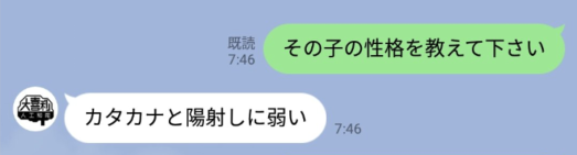 f:id:gooddays70:20210430095005p:plain